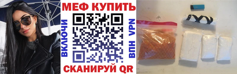 Купить наркотики цена Ульяновск Канабис  Мефедрон  ГАШ 