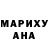ГАШ hashish Andrei Danilevskii