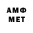 Конопля Amnesia Erock Stoenescu