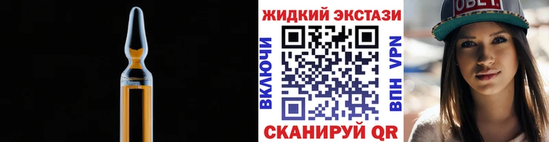 БУТИРАТ 99%  Ульяновск 