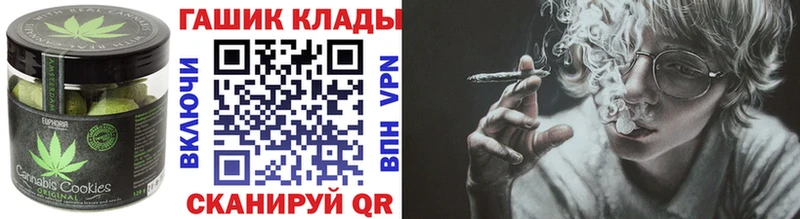 Печенье с ТГК марихуана  ОМГ ОМГ как зайти  Ульяновск 