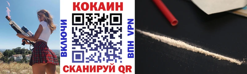 купить  сайты  Ульяновск  КОКАИН 97% 