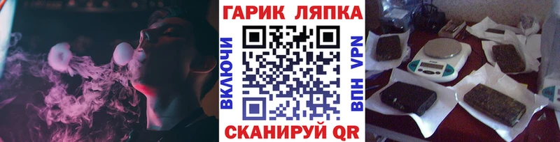 Гашиш гашик Ульяновск