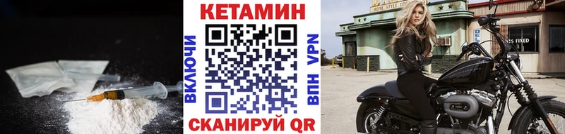 КЕТАМИН ketamine  купить наркоту  Ульяновск 