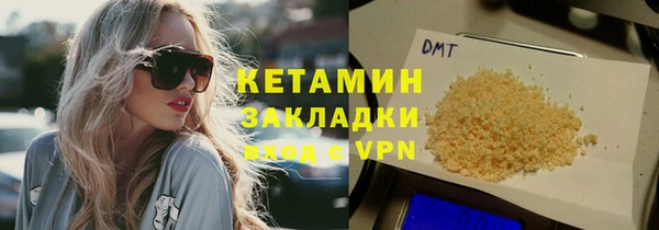 ПСИЛОЦИБИНОВЫЕ ГРИБЫ Магадан
