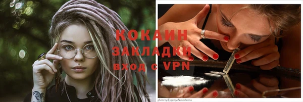 ПСИЛОЦИБИНОВЫЕ ГРИБЫ Магадан