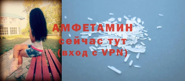 мяу мяу кристалл Магас