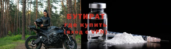 мяу мяу кристалл Магас
