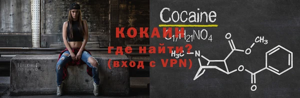 мяу мяу кристалл Магас