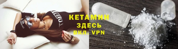мяу мяу кристалл Магас