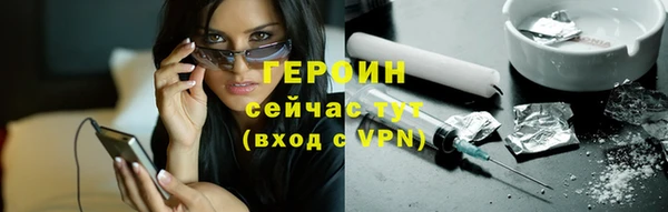 мяу мяу кристалл Магас