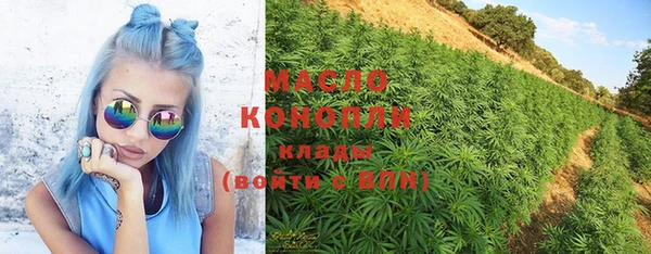 мяу мяу кристалл Магас