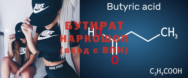 мяу мяу кристалл Магас