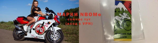 мяу мяу кристалл Магас
