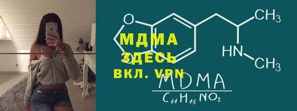 мяу мяу кристалл Магас