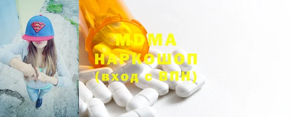 мяу мяу кристалл Магас