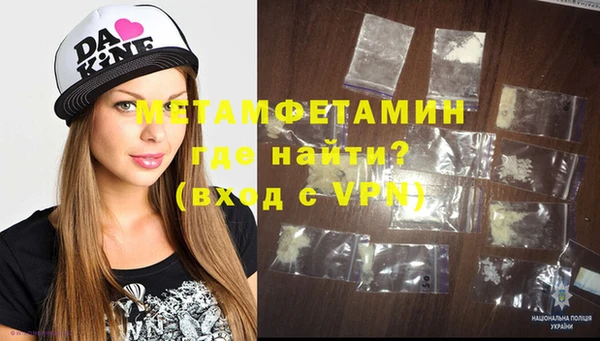 мяу мяу кристалл Магас