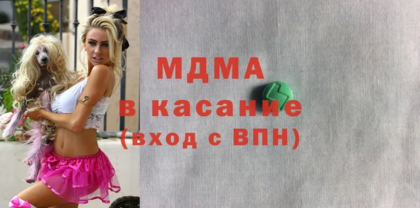 мяу мяу кристалл Магас