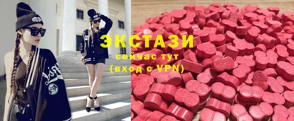 мяу мяу кристалл Магас