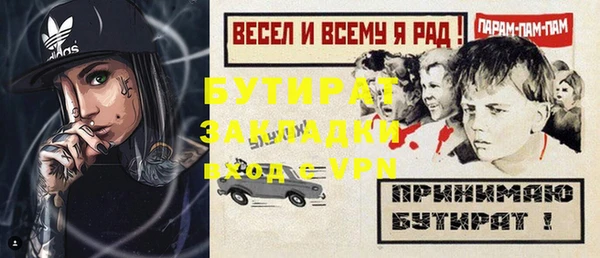 прущая мука Майский