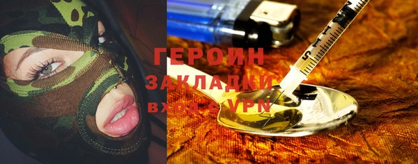 мяу мяу кристалл Магас