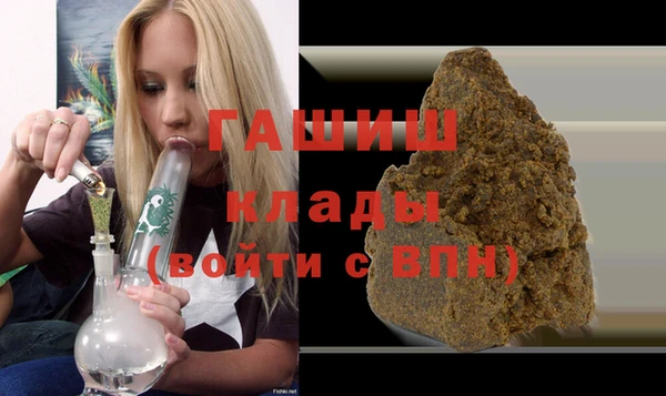ПСИЛОЦИБИНОВЫЕ ГРИБЫ Магадан