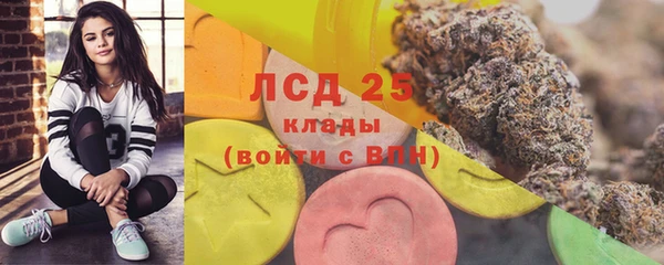 мяу мяу кристалл Магас