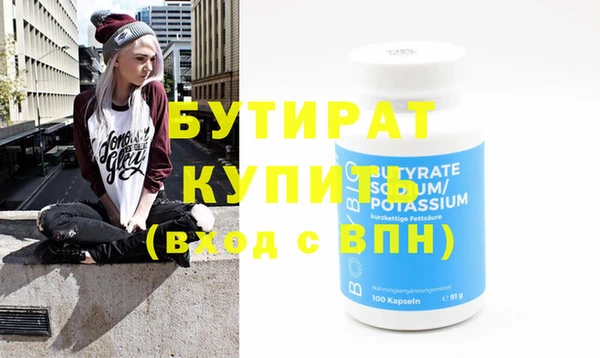 мяу мяу кристалл Магас