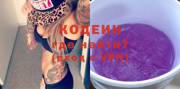 ПСИЛОЦИБИНОВЫЕ ГРИБЫ Магадан