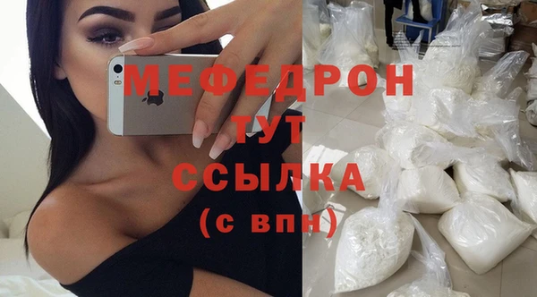 прущая мука Майский