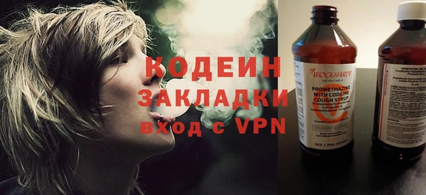 мяу мяу кристалл Магас