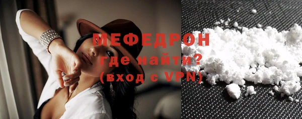 прущая мука Майский