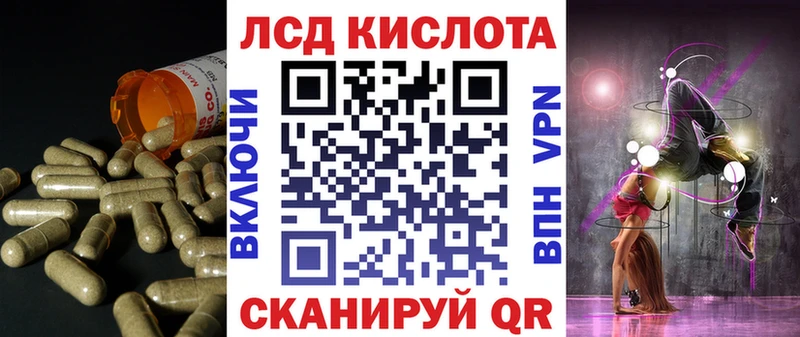 Лсд 25 экстази ecstasy  Ульяновск 