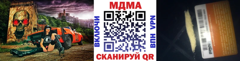 KRAKEN ссылки  Ульяновск  MDMA молли 