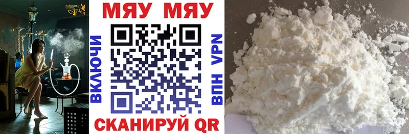 купить наркотики цена  Ульяновск  Меф кристаллы 