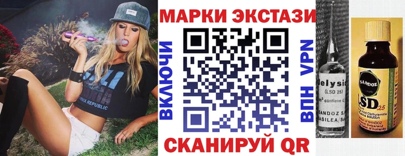 Марки N-bome 1500мкг  Ульяновск 