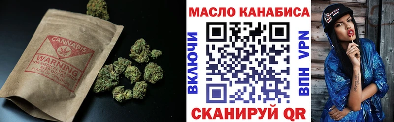 Дистиллят ТГК Wax  Ульяновск 